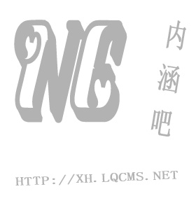 意甲球队多次战平，球迷为胜负揪心